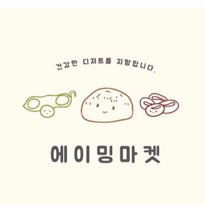 에이밍마켓