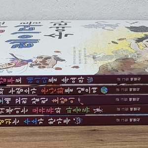 저학년 STEAM 스쿨 시리즈