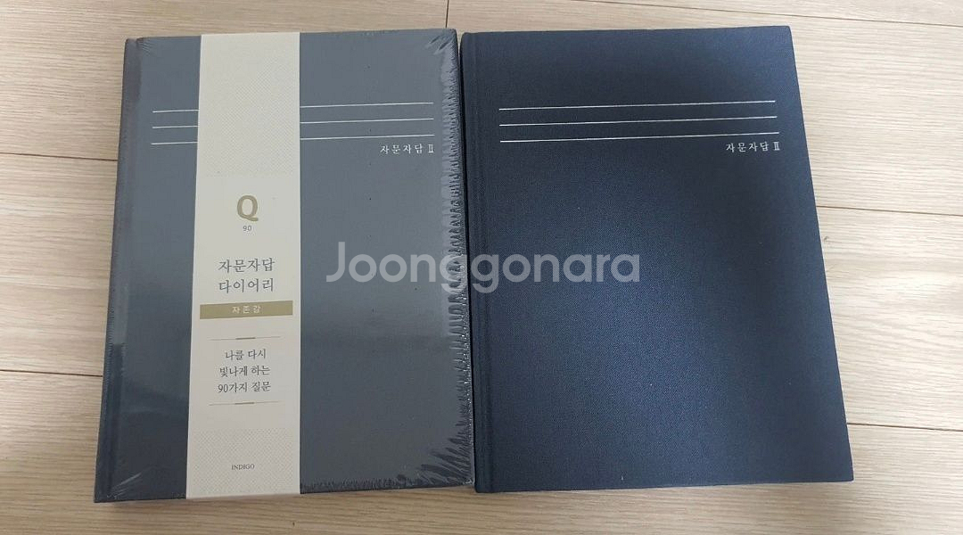 인디고 자문자답 자존감 다이어리 1개--0