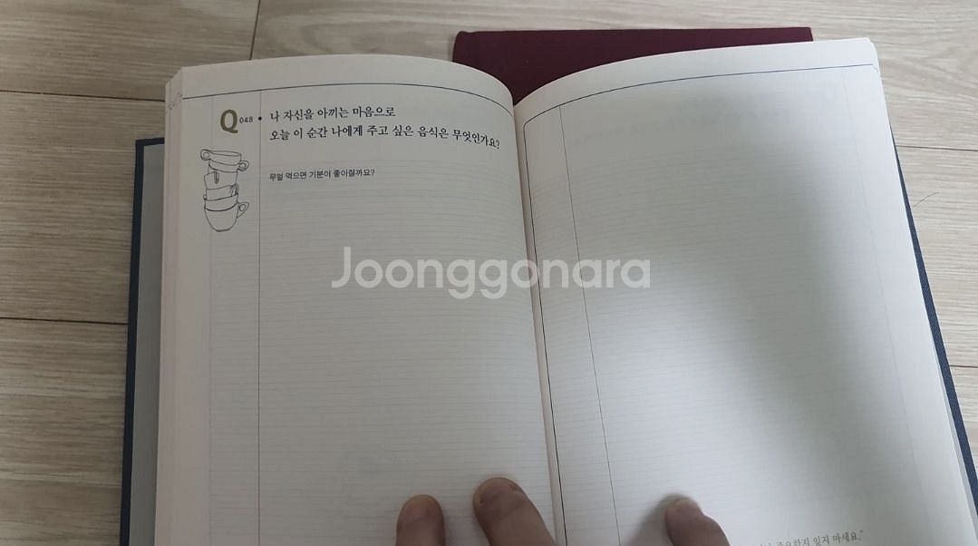 인디고 자문자답 자존감 다이어리 1개--2