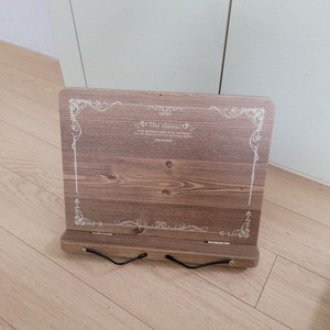 바른손 엔틱우드 독서대 30 x 24 cm