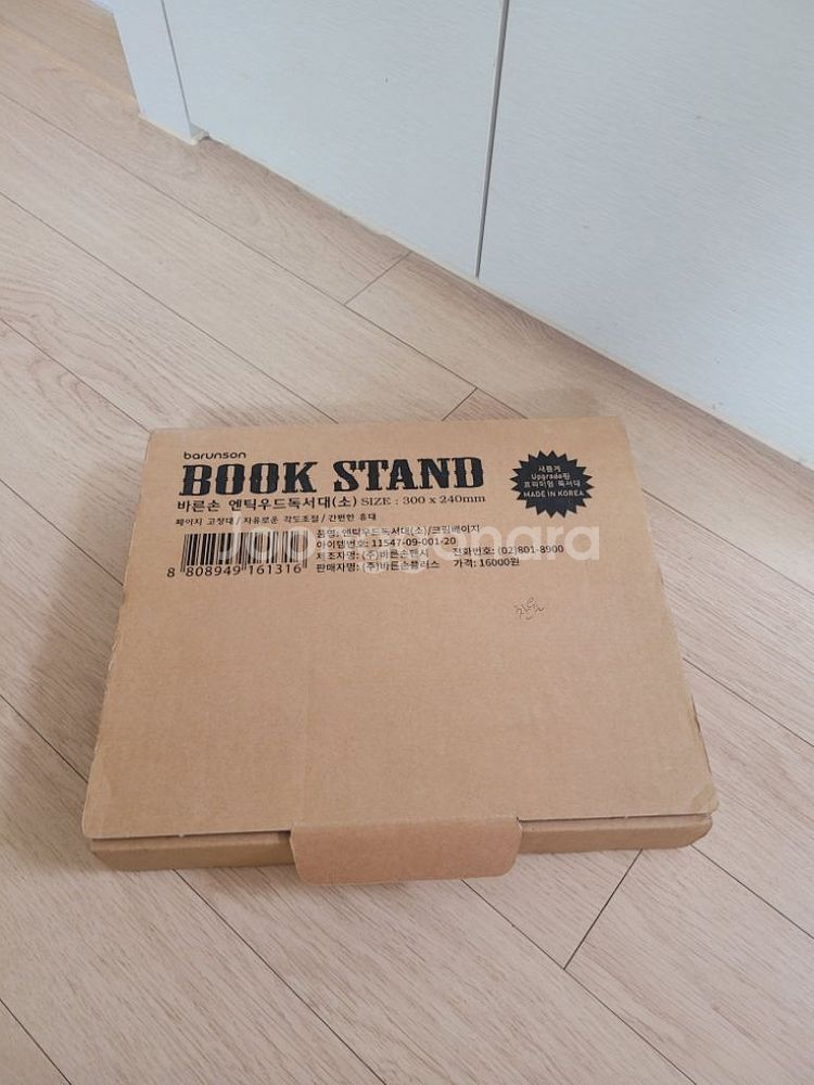 바른손 엔틱우드 독서대 30 x 24 cm--8