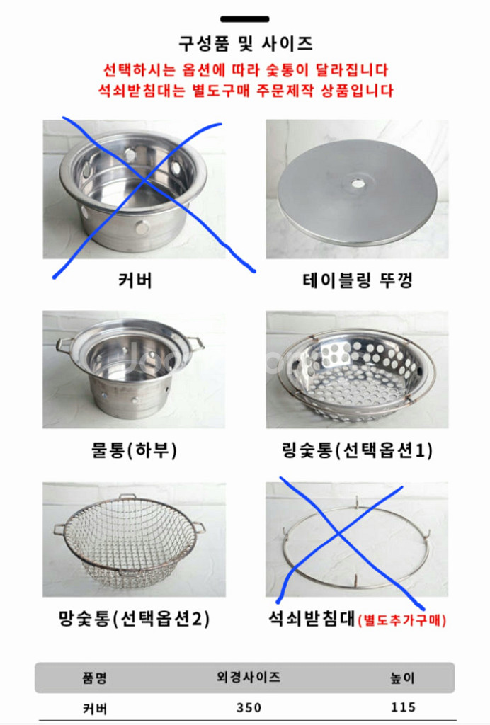불안나로스타(명륜진사갈비)--2