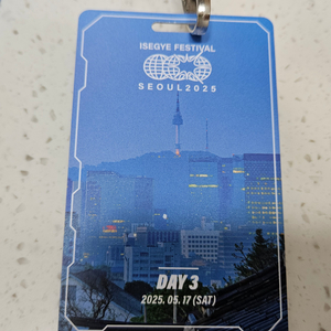 이세페 이세계페스티벌 D구역 3열