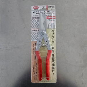 가쿠리 KC-250WC 철판가위 28572