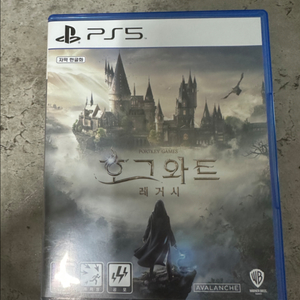 PS5 호그와트(코드미사용)