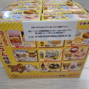 리멘트 단란한 시간 개봉 풀셋