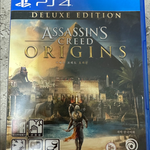PS4 어새신크리드 오리진