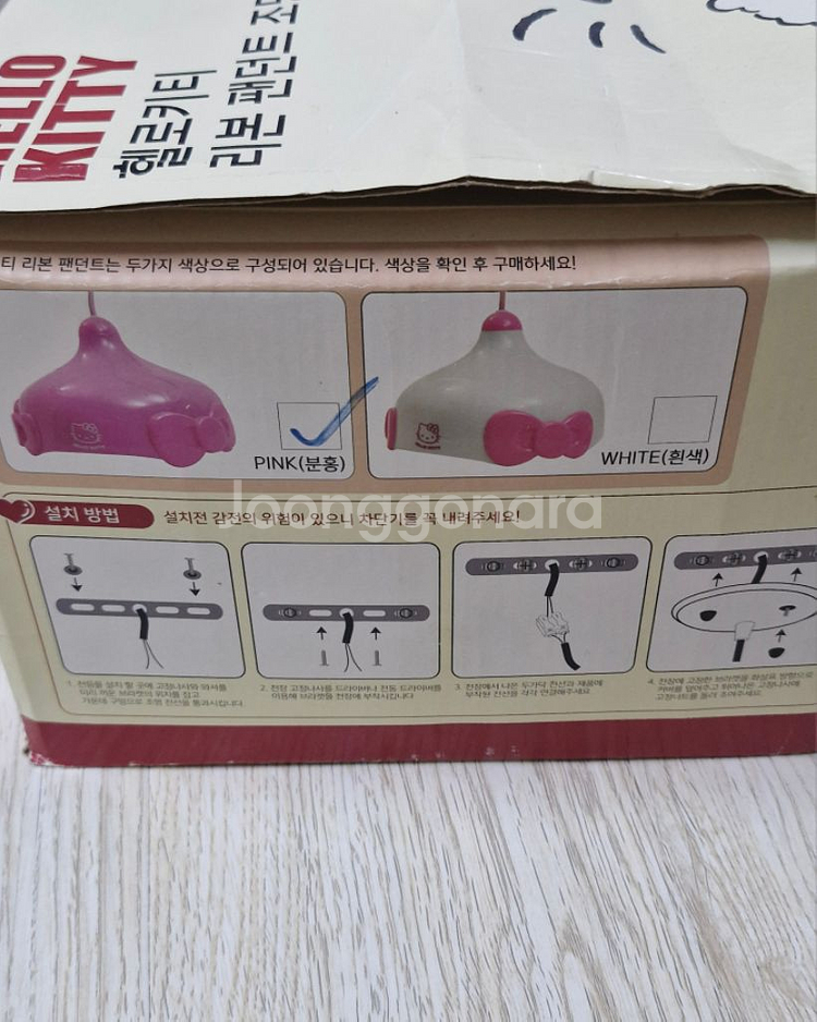 고전 헬로키티 리본 팬던트 조명 판매--2