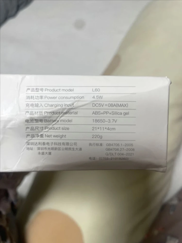 12000mah 96시간 핸드선풍기 이미지