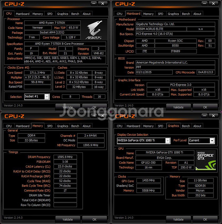 5700x 1080ti 컴퓨터 판매--1
