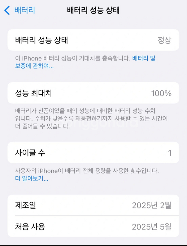 아이폰15프로 128기가 네추럴 색상 리퍼제품--7