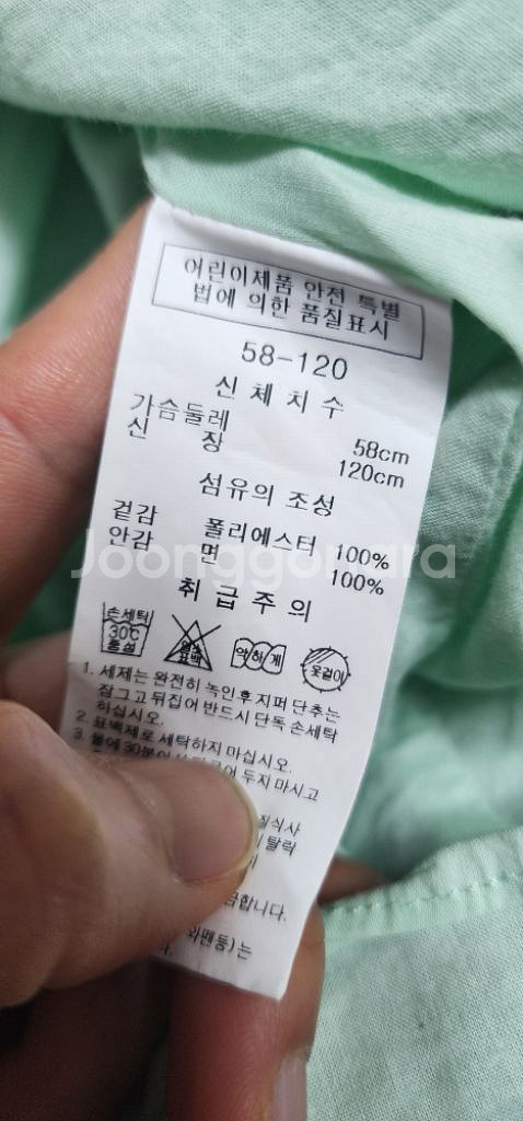 티파니 120, 프렌치캣 120, 원피스 120--3
