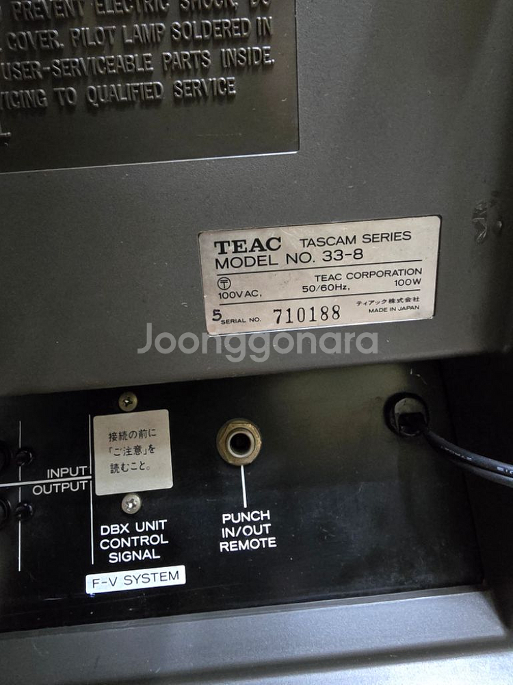 TEAC 33-8 8트랙 릴데크--9