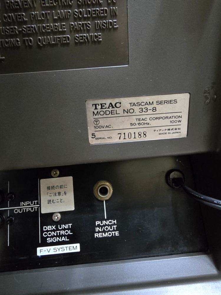 TEAC 33-8 8트랙 릴데크 이미지
