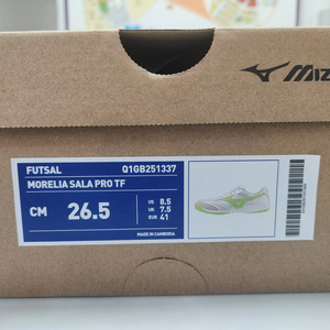 (새상품) 미즈노 모렐리아 살라 프로 TF 265mm