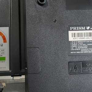 PRISM PT400FD 티비 보드, 백라이트