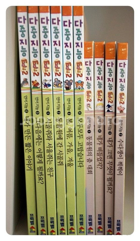프뢰벨 다중지능 에듀2 새책--0