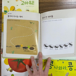 놀라운자연 최신개정판 풀세트