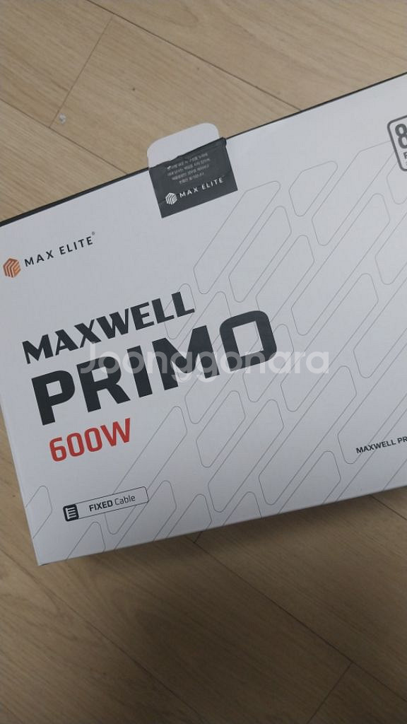 맥스엘리트 파워 600w--0