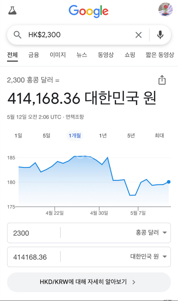 급처) 베르사체 지갑--2
