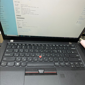 레노버 씽크패드 T460S