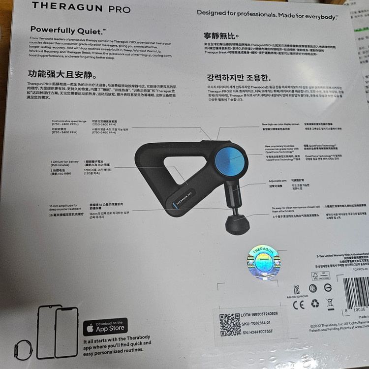 [미개봉 새제품] 테라건 프로 5세대--1