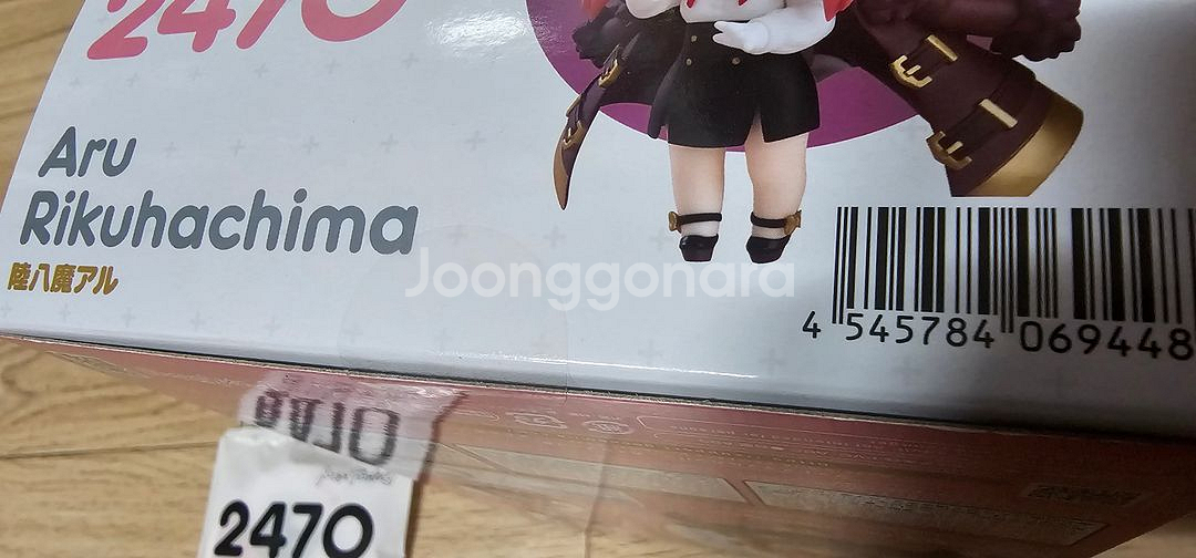 미개봉 특전포함 넨도로이드 블루아카이브 아루--2