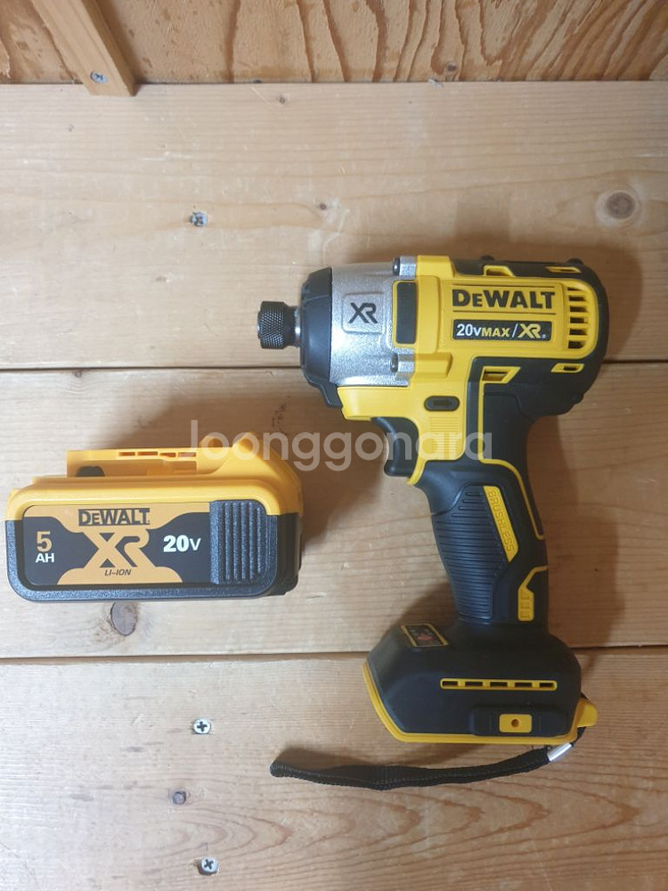 전동 드라이버 20v max--9