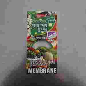 청개구리 멤브렌 방향탈취제 퍼플향