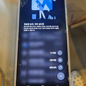 (상태최상)갤럭시s24울트라 256g 옐로우 판매