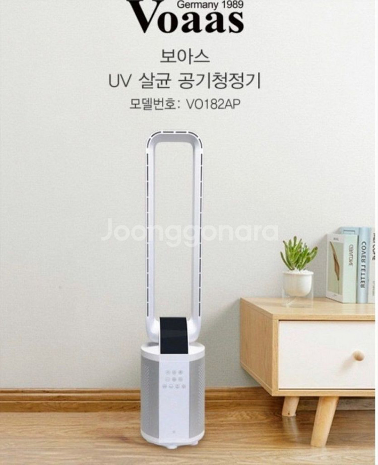 [미개봉/정품] 보아스 살균 UV 공기청정기 선풍기--4