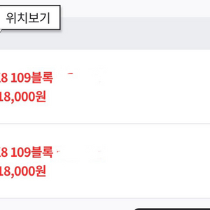 5/17 더블헤더 1차전 기아타이거즈VS두산베어스