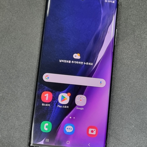 갤럭시노트20울트라 5G 256GB 블랙