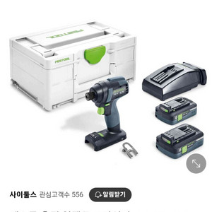 페스툴 임팩드라이버 TID18