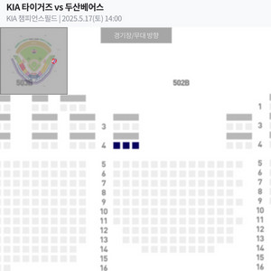 기아두산더블헤드1차전 5/17 2시 메디힐테이블석