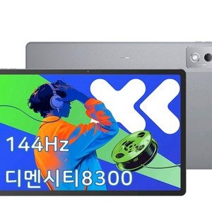 레노버 샤오신 패드 프로 12.7 2025 새제픔
