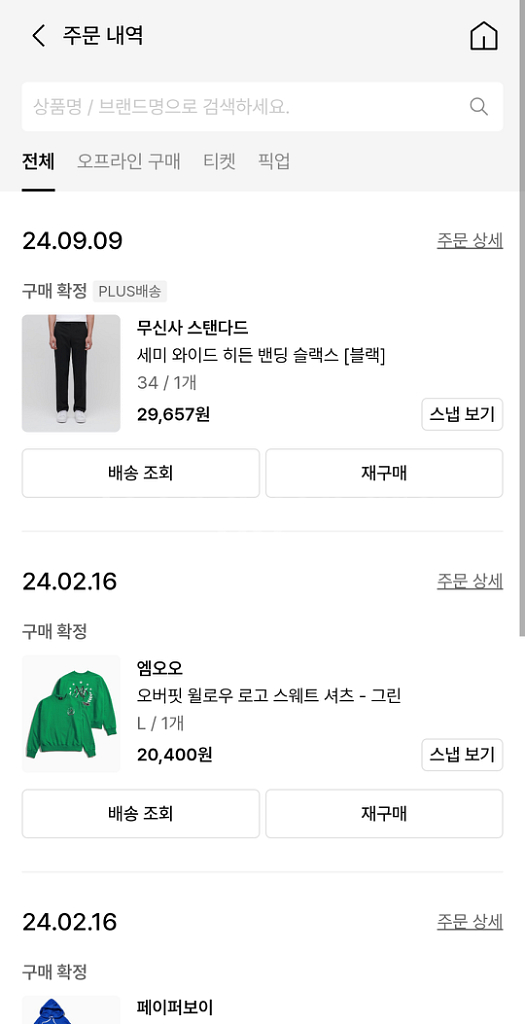 무신사 세미 와이드 히든 밴딩 슬랙스 [블랙]--2