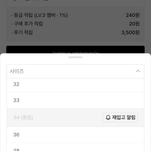 무신사 세미 와이드 히든 밴딩 슬랙스 [블랙]