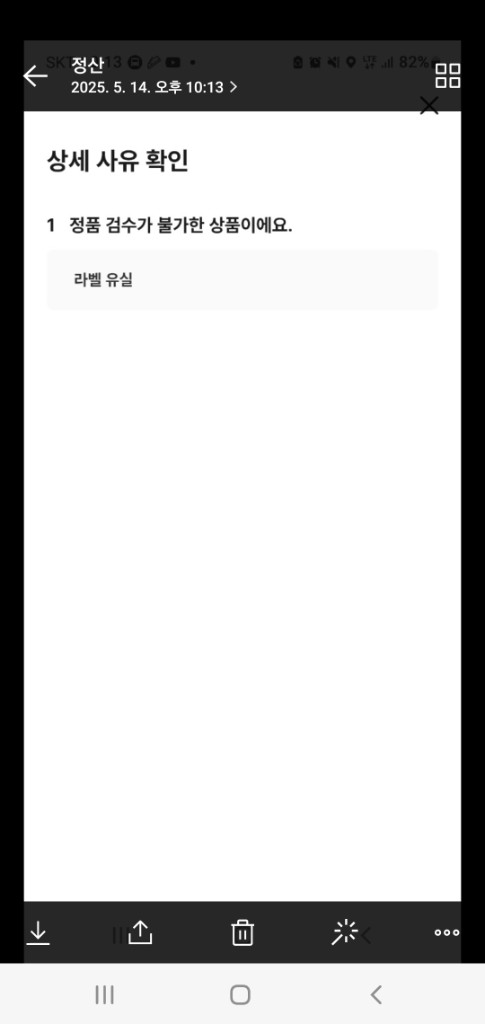 디올오브리크 북 토드백 라지 M05380CAL 와--9