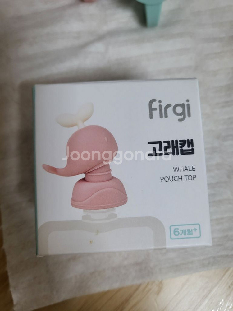 퍼기고래캡--0