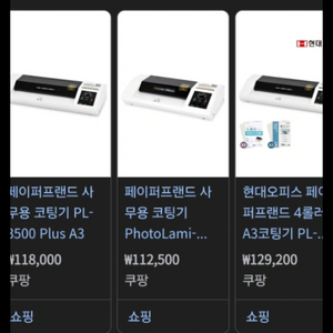 코팅기
