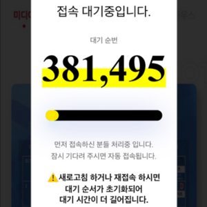 롯데 삼성 dh2 중앙상단52블럭 5열 4연석