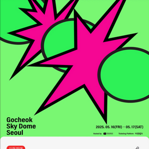 이세계 페스티벌 5/17 1장 양도 (동행)