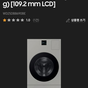 삼성 비스포크 ai콤보 WD25DB8690BE