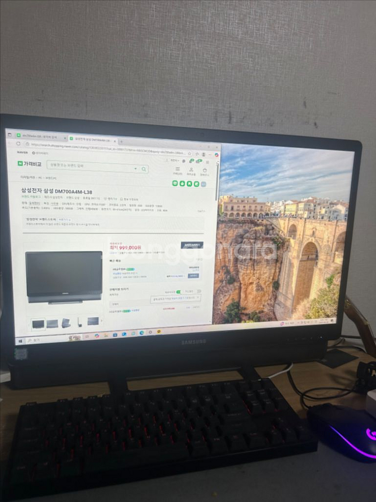 삼성 일체형 컴퓨터--0