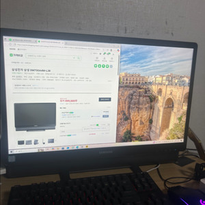삼성 일체형 컴퓨터