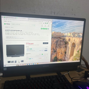 삼성 일체형 컴퓨터