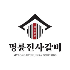 명륜진사갈비 5천원 할인 쿠폰