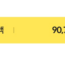 서든sp 1800비율 통판매